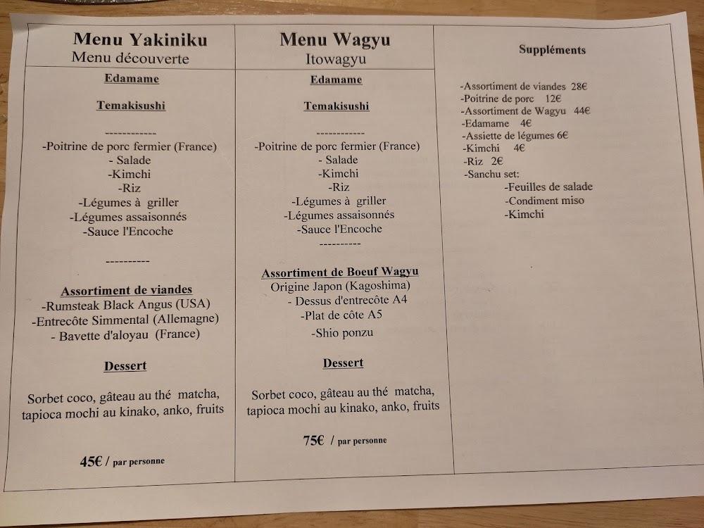 L'encoche Yakiniku - Menu Image 4